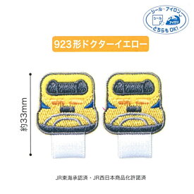 楽天市場 イエロー ワッペンの通販