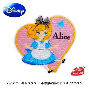 不思議の国のアリス キャラクター ホビーの人気商品 通販 価格比較 価格 Com 不思議の国のアリス キャラクター ホビーの人気商品 通販 価格比較 価格 Com