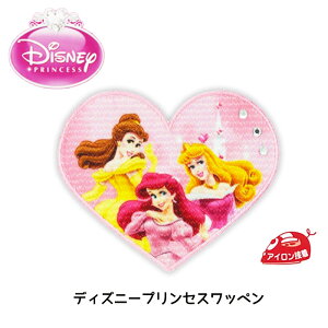 ディズニー プリンセス 服の人気商品 通販 価格比較 価格 Com