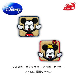 ミッキー ワッペンの人気商品 通販 価格比較 価格 Com ミッキー ワッペンの人気商品 通販 価格比較 価格 Com