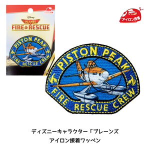 ディズニー キャラクター 服の人気商品 通販 価格比較 価格 Com
