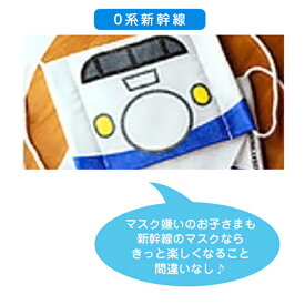 楽天市場 新幹線 グッズ 花 ガーデン Diy の通販