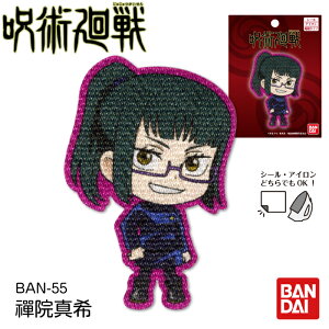 p W@^ 񂢂܂ ObY OgL hイ by ACڒ pL  w @BAN800-BAN55@([։)