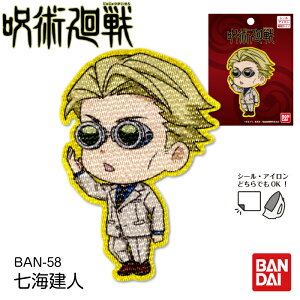 p Cl ȂȂ݂ ObY OgL hイ by ACڒ pL  w @BAN800-BAN58@([։)