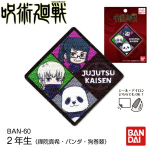 p 2N W ObY OgL hイ by ACڒ pL  w @BAN800-BAN60@([։)