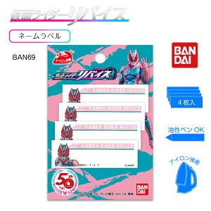ʃC_[oCX@l[x@܂l[@yOK ACڒ@ w @BAN350-BAN69@([։)