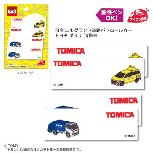 g~JugY GOhHpg[J[/g^ _Ci |ԁvACڒl[x 2 4@TOM300-TOM25@(񂹕i)@([։)