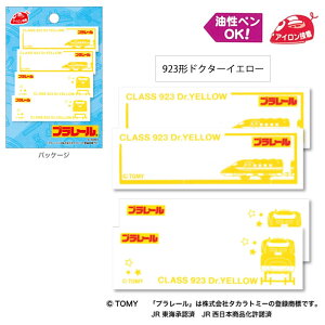 �v�����[���u923�`�h�N�^�[�C�G���[�v�A�C�����ڒ��l�[�����x�� 2�� 4�����@TOM300-TOM35�@(���񂹕i)�@(���[���։�)