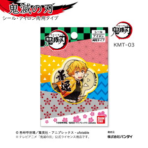 Sł̐n ObY KMTV[Y uȑPvby 񂢂 hイ ACڒ Lc SŃL  w @KMT800-KMT03@([։)