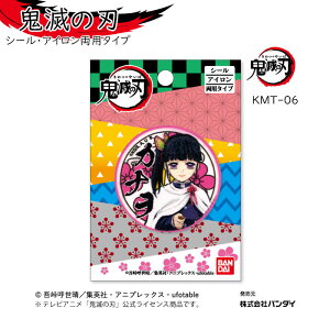Sł̐n ObY KMTV[Y uIԗJivby 肩Ȃ hイ ACڒ Lc SŃL  w @KMT800-KMT06@([։)