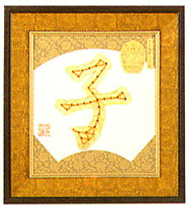 pi~ |Lbg RC| \xV[Y q() 27cm×24cm No1@junishi_1@(񂹕i)@([֕s)