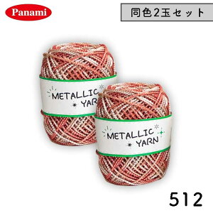 �y�X�[�p�[SALE! �N�[�|���z�z��!�z�p�i�~ ���^���b�N���[�� ���r�[ 2�ʓ��@MY-R-512�@(���񂹕i)�@(���[���֕s��)
