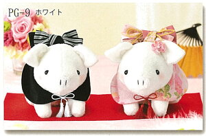 pi~ |Lbg ͂Ȃԁ[ zCg@PG-9@(񂹕i)@([֕s)