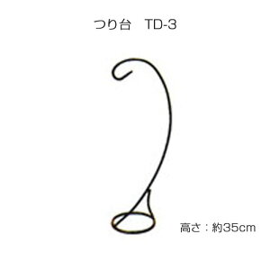 邵p  35cm 邵@TD-3@(񂹕i)@([֕s)