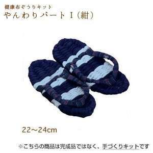 pi~ |Lbg ō! Nz  p[g1 ()@YW-2@(񂹕i)@([֕s)