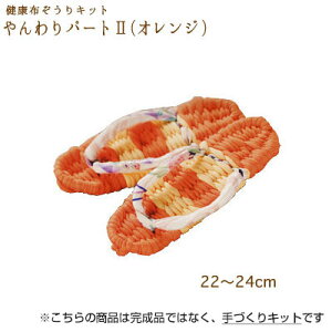 pi~ |Lbg ō! Nz  p[g2 (IW)@YW-6@(񂹕i)@([֕s)