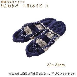 pi~ |Lbg ō! Nz  p[g2 (lCr[)@YW-7@(񂹕i)@([֕s)