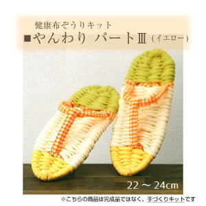 pi~ |Lbg ō! Nz  p[g3 (CG[)@YW-9@(񂹕i)@([֕s)