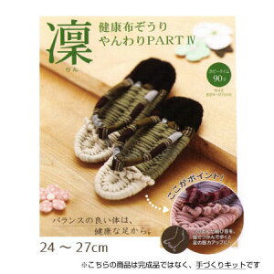 pi~ |Lbg ō! Nz  p[g4uzv (O[)@YW-14@(񂹕i)@([֕s)