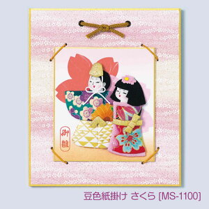 pi~ FpF| @MS-1100@(񂹕i)@([։)