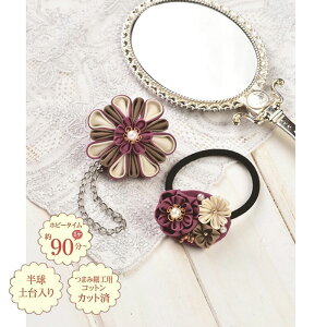 pi~ |Lbg Rbgnō iÂ̂܂ݍ׍H([Y) wASƃobO`[ ܎OAƎɂ@LH-435@(񂹕i)@([։)