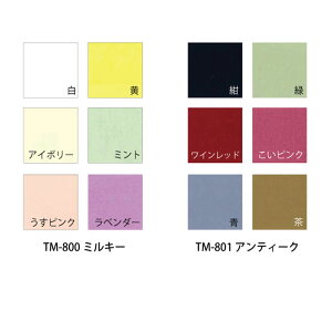 pi~ ܂ݍ׍HJbgσRbgn(n)A\[gZbg(6F×e10) l   ܎O@(񂹕i)@([։)