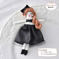 楽天市場】ルル ちゃん 人形の通販