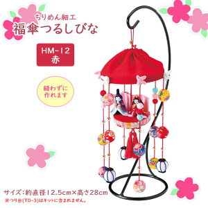 ߂׍H P 邵т uԁv Lbg 邵 l@HM-12@(񂹕i)@([։)