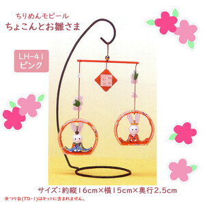 pi~ ߂񃂃r[ 傱  usNv Lbg 邵т ЂȂ܁@LH-41@(񂹕i)@([։)