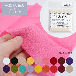 pi~ z߂ JbgNX Col.1`19 23×33cm@(񂹕i)@([։)