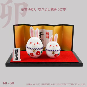 pi~ D킸ɓ\邾 ߂ Ȃ悵eq Lbg@MF-30@(񂹕i)@([֕s)