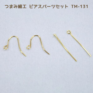 pi~ ܂ݍ׍H sAXp[cZbg@TM-131@(񂹕i)@([։)