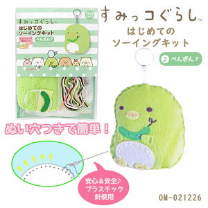 ݂R炵 ͂߂Ẵ\[COLbg u2 ؂񂬂?v ݂炵 ̃}XRbg@OM-021226@(񂹕i)@([։)