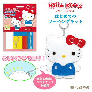 ハローキティ マスコット 手芸用品 クラフトの人気商品 通販 価格比較 価格 Com ハローキティ マスコット 手芸用品 クラフトの人気商品 通販 価格比較 価格 Com