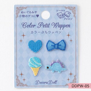 �y�}���\�����ԃN�[�|���z�z��!�z��Decora Doll �f�R���h�[���@�J���[�Ղ����b�y���@�ʂ��� �h�[�����p���b�y�� �u�u���[�v�@DDPW-05�@(���[���։�)