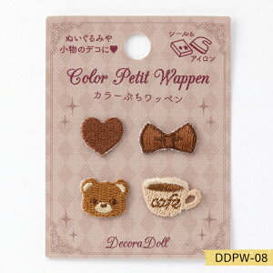 �y�}���\�����ԃN�[�|���z�z��!�z��Decora Doll �f�R���h�[���@�J���[�Ղ����b�y���@�ʂ��� �h�[�����p���b�y�� �u�u���E���v�@DDPW-08�@(���[���։�)