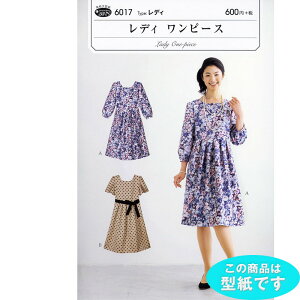 fB s[X ^ p^[ iȑ ӂVGbg@6017@([։)