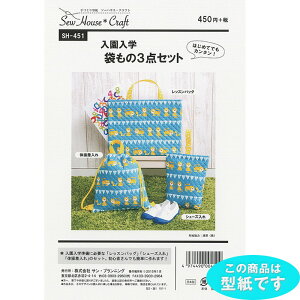 ͂߂Ăł񂽂! w ܂3_Zbg ^ p^[@SH-451@(񂹕i)@([։)