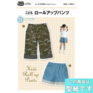 裁縫道具 ソーイングセット 型紙 パンツの人気商品 通販 価格比較 価格 Com