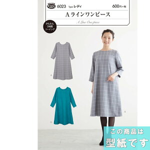 裁縫 レディース 型紙の人気商品 通販 価格比較 価格 Com