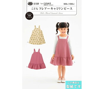 ǂ tA[ L~ s[X ^@5159@([։)