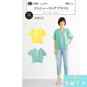 SV[OuEX@񂽂3ԃ\[CO@3TCYʂ@^@p^[@5569@([։)