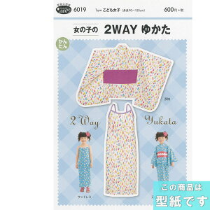 ̎q 2WAY䂩@^@񂽂@p^[@6019@([։)