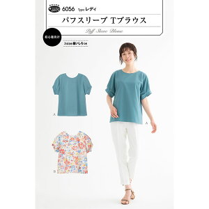 ؂ ̂܂܎g  ^ uptX[u TuEXvp^[@6056@([։)