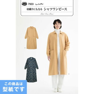 HDɂȂ Vcs[X ^  l p^[@7503@([։)