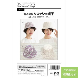 SSԒ|Cg10{![^] ƂȂ̃NbVFXq(܂55`60cm) Â^ \[nEXNtg p^[@SH-557@([։)