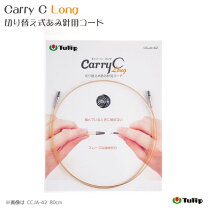 楽天市場】キャリーシー ロングの通販 