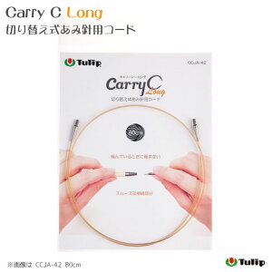 Tulip`[bvwL[V[ O ؂ւݐjpR[hx Carry C Long ҂ݕ |֐j `[bv@([։)