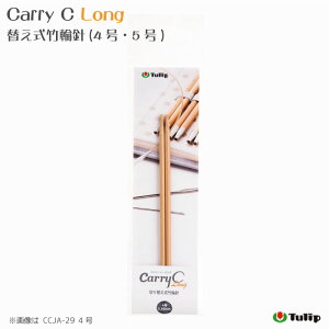 Tulip`[bvwL[V[ O ؂ւ|֐j(4E5)x Carry C Long ҂ݕ _֐j `[bv@([։)