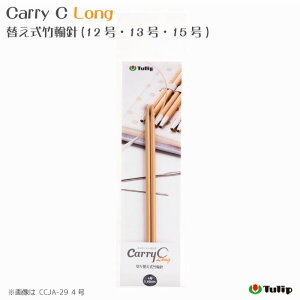 Tulip`[bvwL[V[ O ؂ւ|֐j(12E13E15)x Carry C Long ҂ݕ _֐j `[bv@([։)